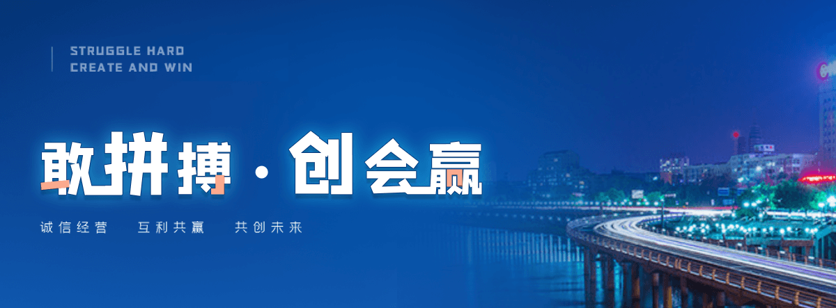 汕头高速轴承公司